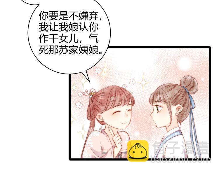 第60话 煽风点火(1/2)-第61话