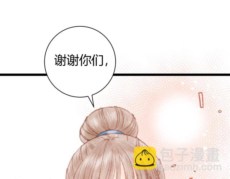 第60话 煽风点火(1/2)-第61话