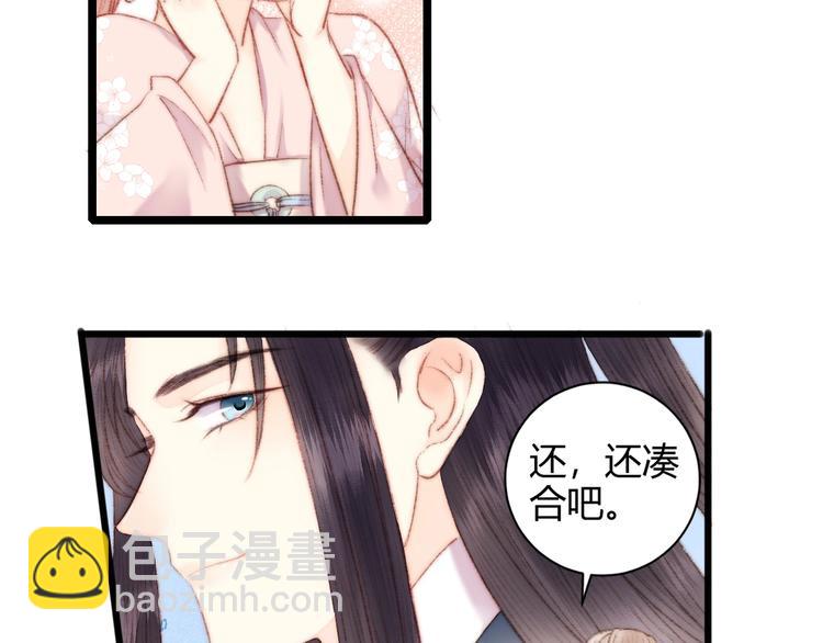 第60话 煽风点火(1/2)-第61话