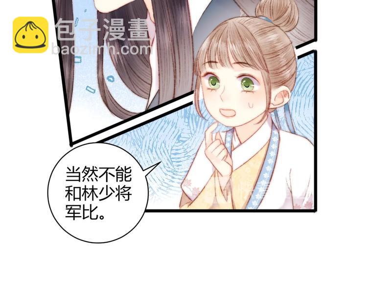 第60话 煽风点火(1/2)-第61话
