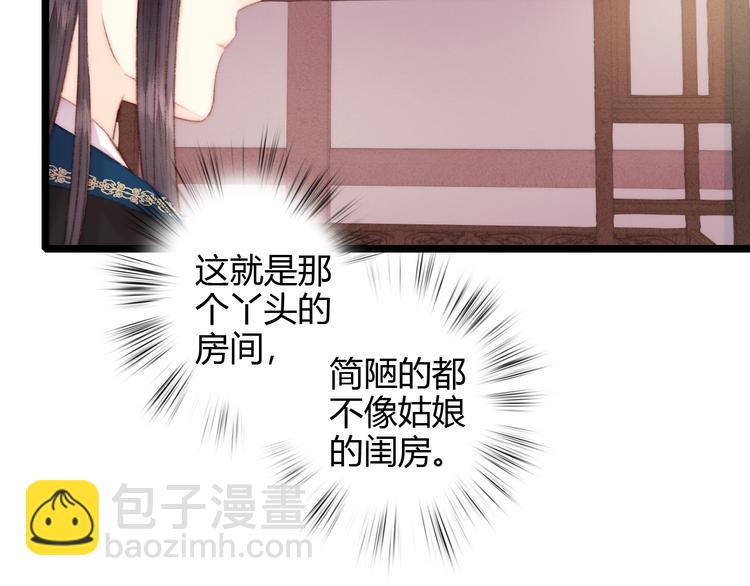 第60话 煽风点火(1/2)-第61话