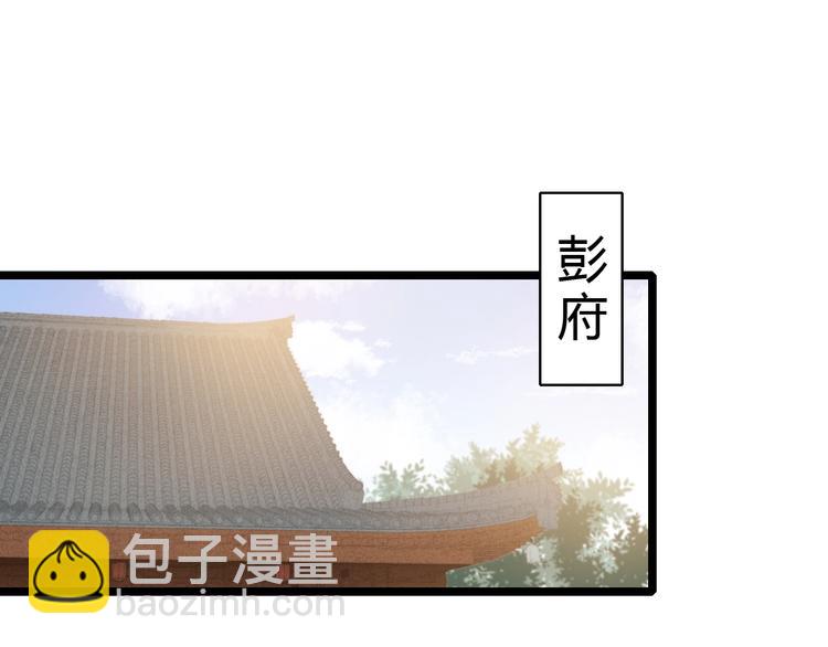 第60话 煽风点火(1/2)-第61话