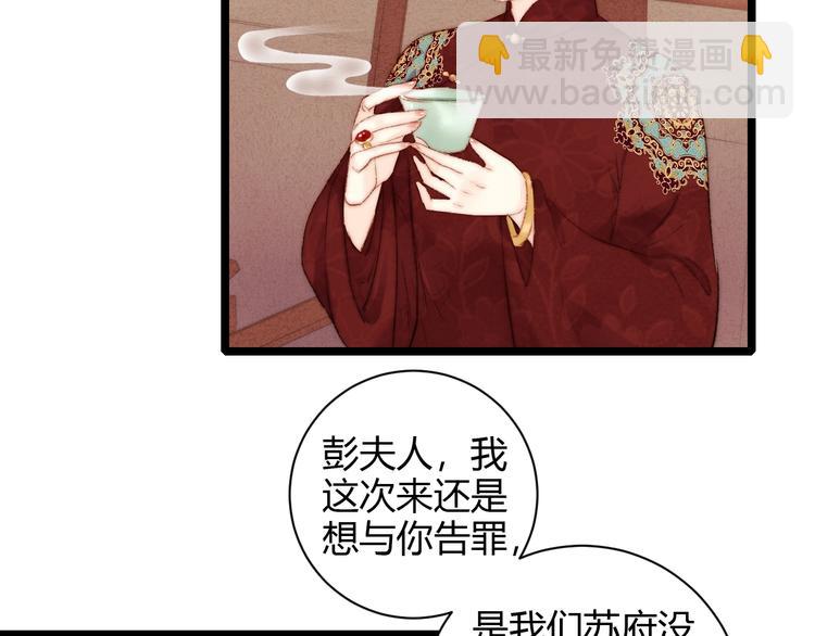 第60话 煽风点火(1/2)-第61话