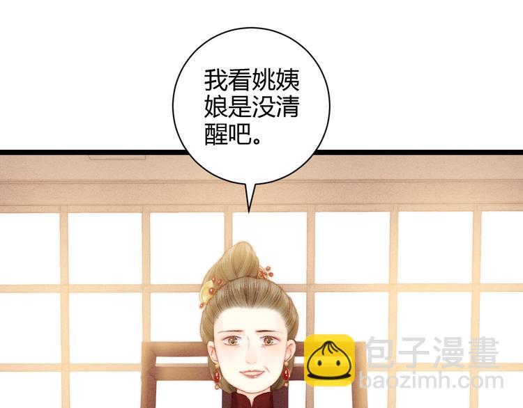 第60话 煽风点火(1/2)-第61话
