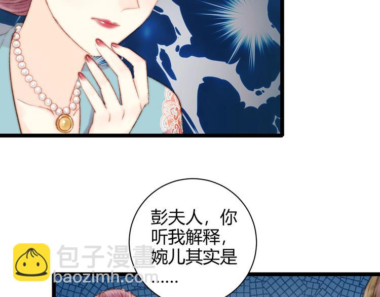 第60话 煽风点火(1/2)-第61话