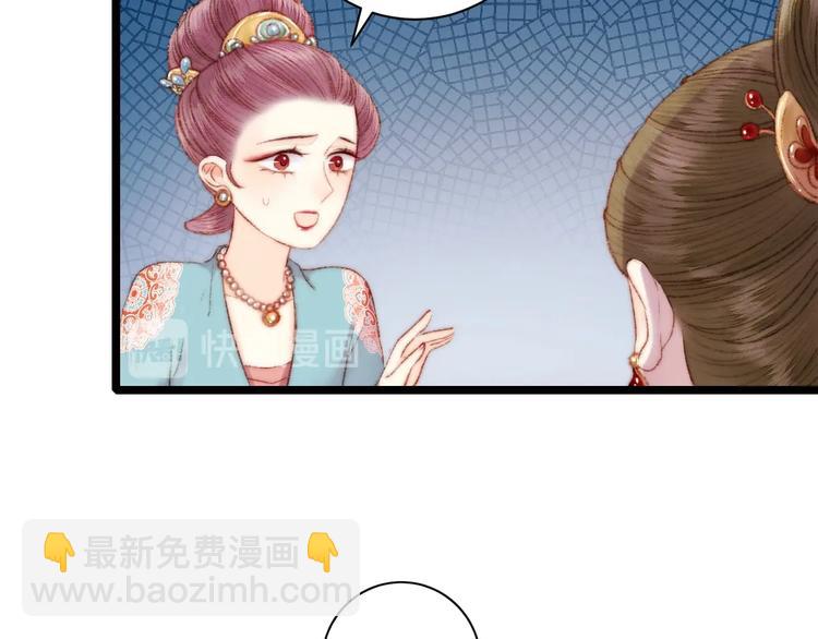 第60话 煽风点火(1/2)-第61话