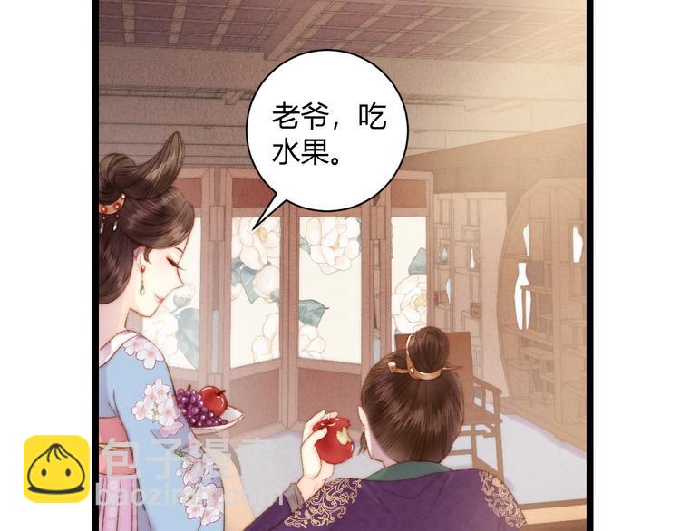 第62话 疑难杂症(1/2)-第63话