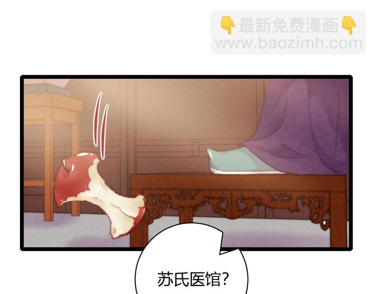 第62话 疑难杂症(1/2)-第63话