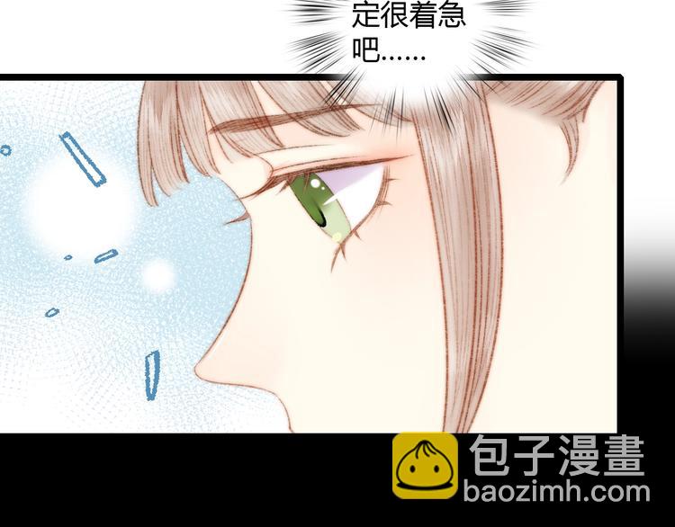 第62话 疑难杂症(1/2)-第63话