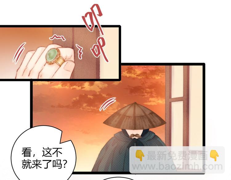 第62话 疑难杂症(1/2)-第63话