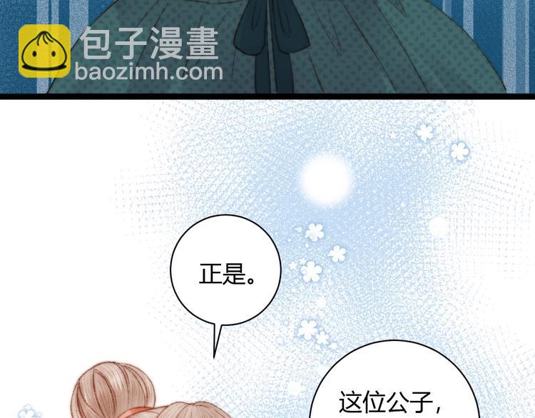 第62话 疑难杂症(1/2)-第63话