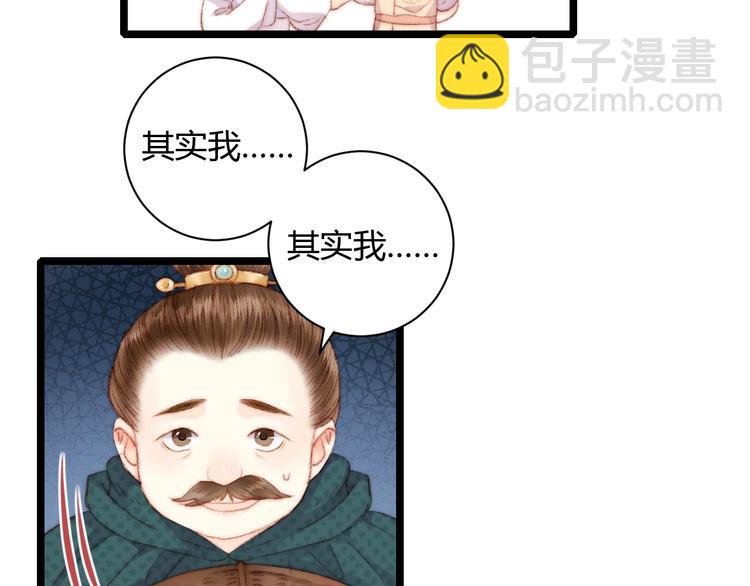 第62话 疑难杂症(1/2)-第63话