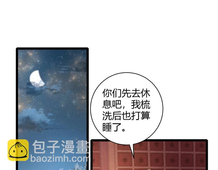 第62话 疑难杂症(1/2)-第63话