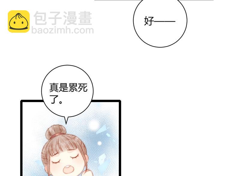 第62话 疑难杂症(1/2)-第63话