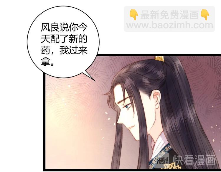 第62话 疑难杂症(1/2)-第63话