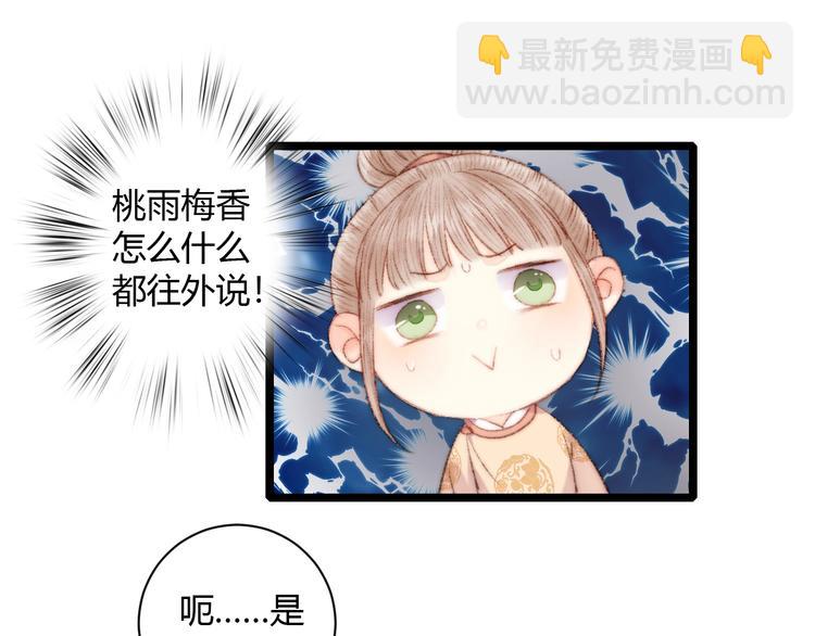 第62话 疑难杂症(1/2)-第63话