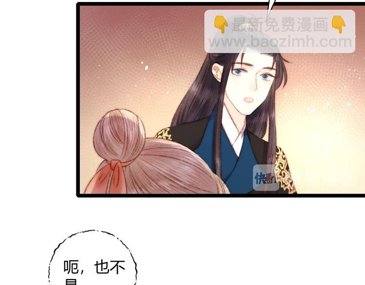 第62话 疑难杂症(1/2)-第63话