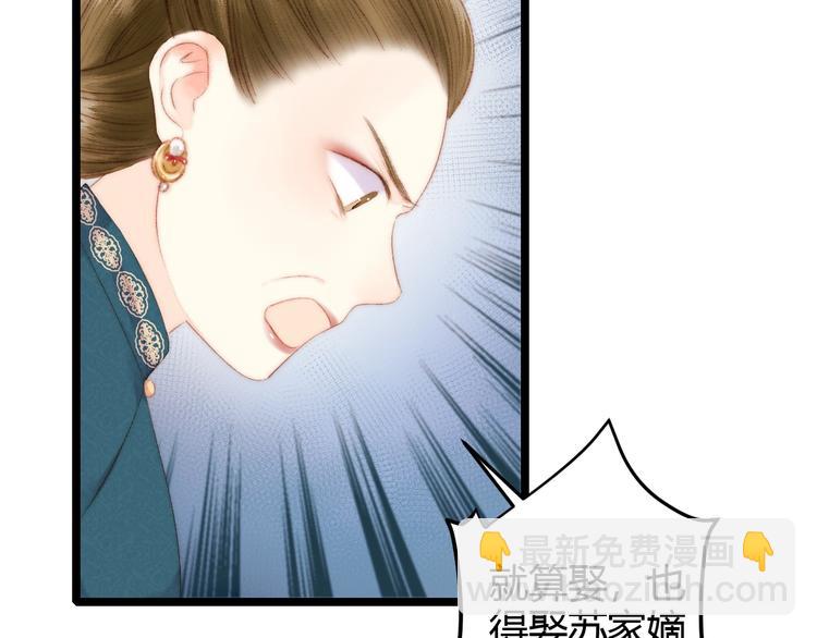 第64话 诬陷(1/2)-第65话