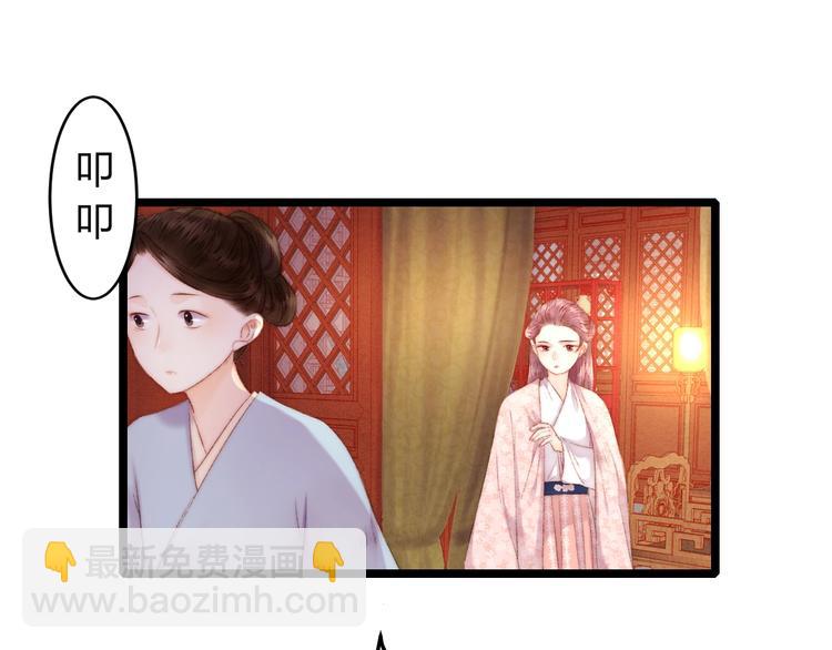 第64话 诬陷(1/2)-第65话