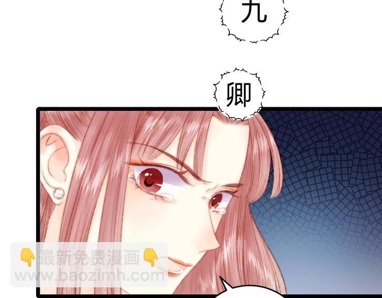 第64话 诬陷(1/2)-第65话