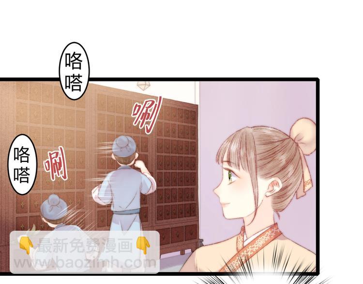 第64话 诬陷(1/2)-第65话
