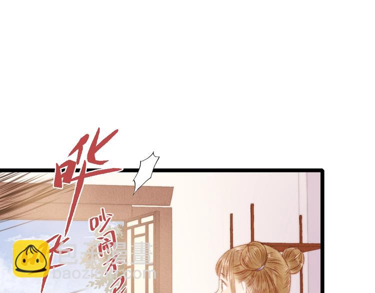 第64话 诬陷(1/2)-第65话
