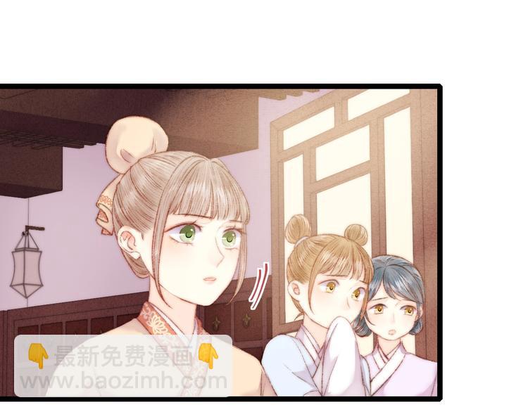 第64话 诬陷(1/2)-第65话