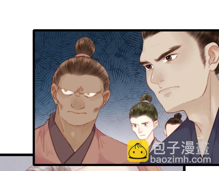 第64话 诬陷(1/2)-第65话