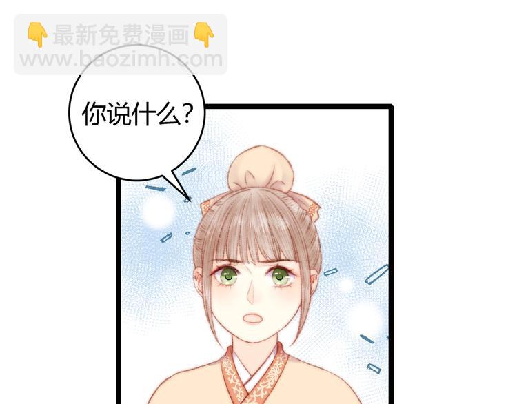 第64话 诬陷(1/2)-第65话