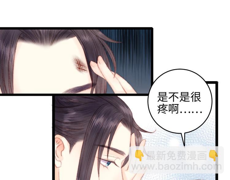 第66话 情敌？(1/2)-第67话