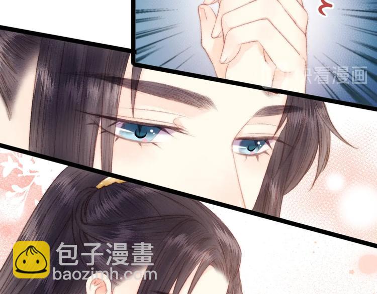 第66话 情敌？(1/2)-第67话