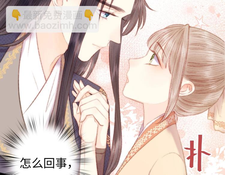 第66话 情敌？(1/2)-第67话