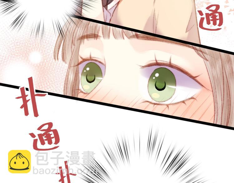 第66话 情敌？(1/2)-第67话
