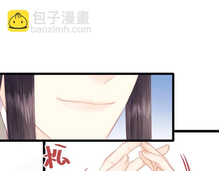 第66话 情敌？(1/2)-第67话