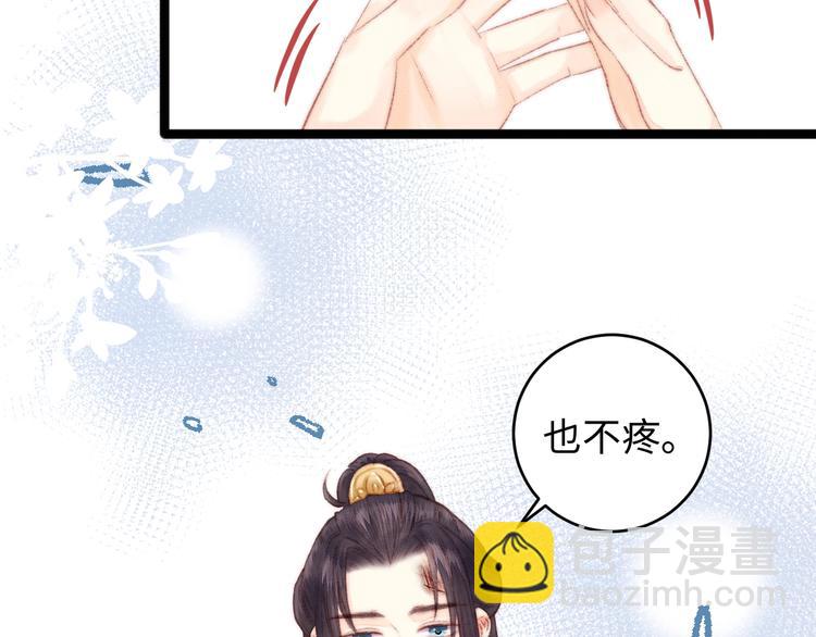 第66话 情敌？(1/2)-第67话