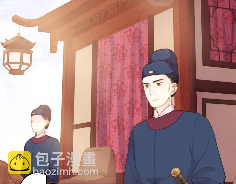 第68话 情敌上门(1/2)-第69话