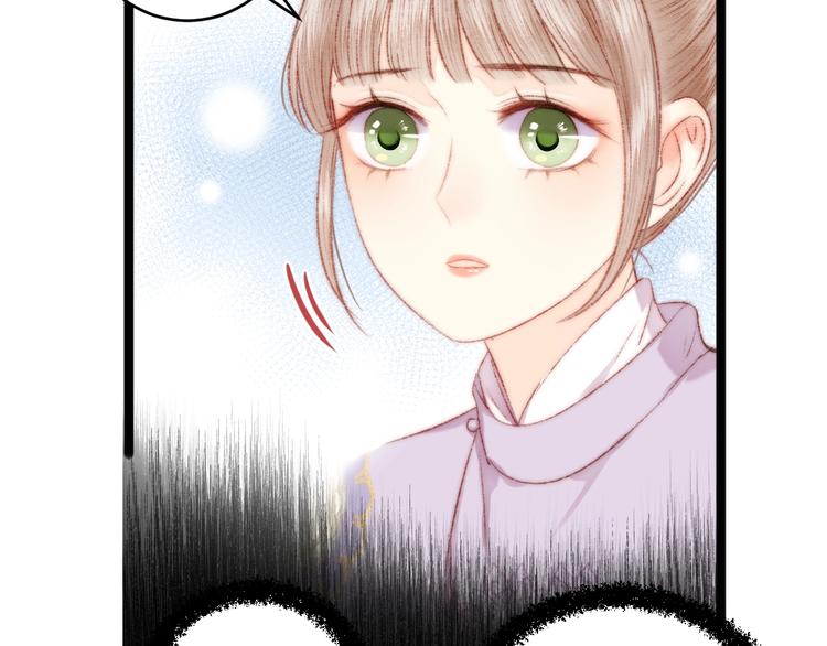 第68话 情敌上门(1/2)-第69话