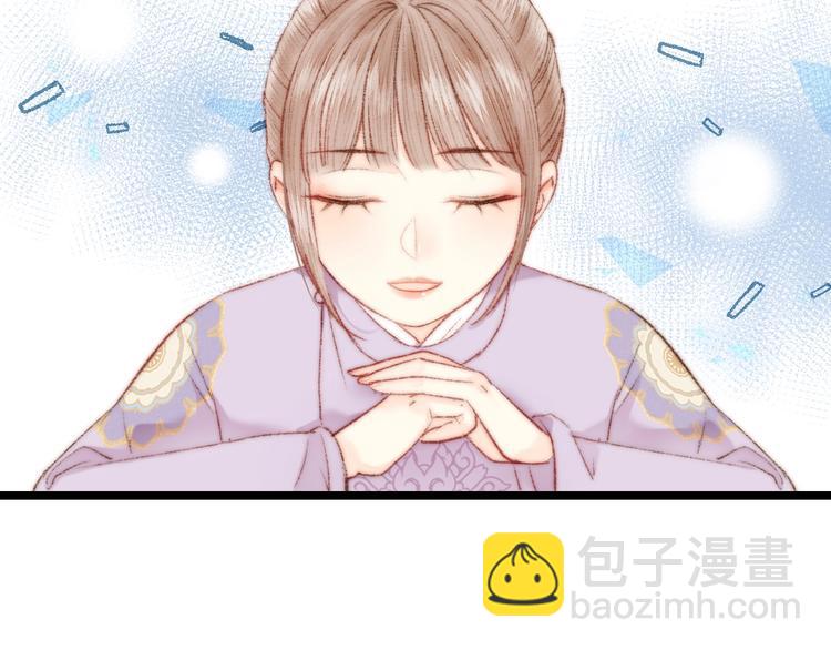 第68话 情敌上门(1/2)-第69话