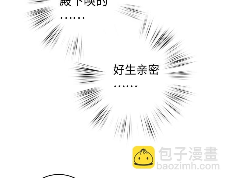 第68话 情敌上门(1/2)-第69话