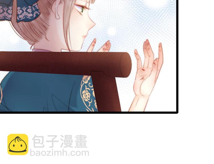 第68话 情敌上门(1/2)-第69话