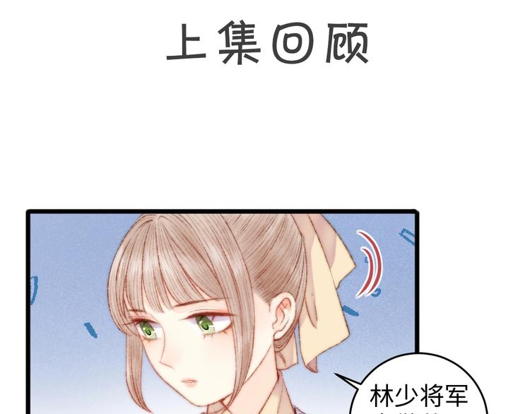 第70话 情深不寿(1/2)-第71话