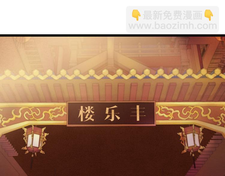 第70话 情深不寿(1/2)-第71话