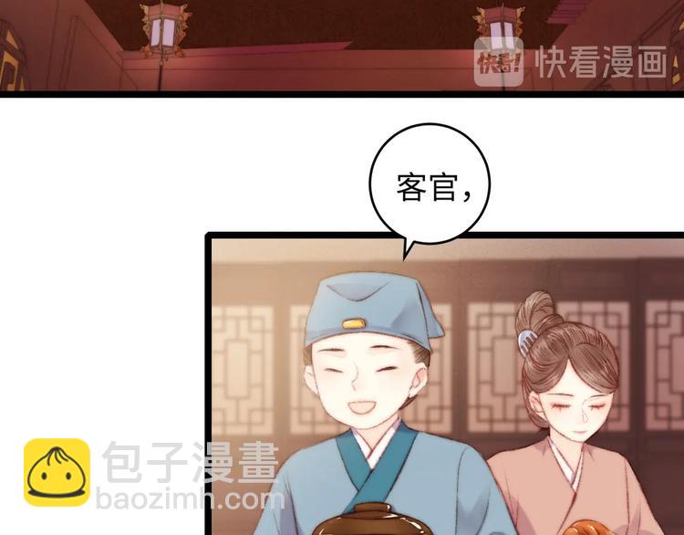第70话 情深不寿(1/2)-第71话