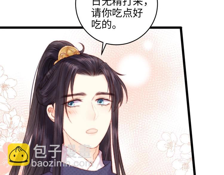 第70话 情深不寿(1/2)-第71话