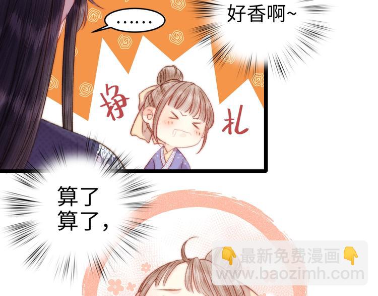 第70话 情深不寿(1/2)-第71话