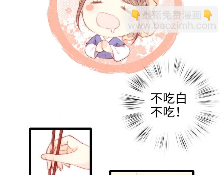 第70话 情深不寿(1/2)-第71话