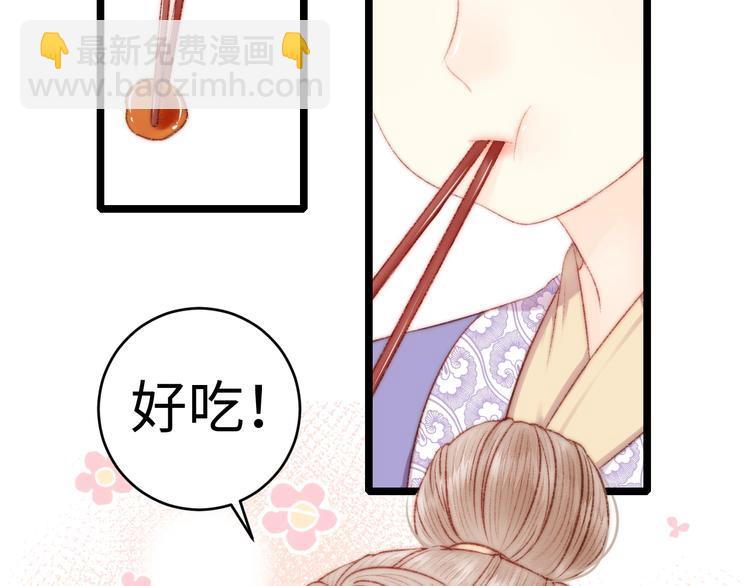 第70话 情深不寿(1/2)-第71话