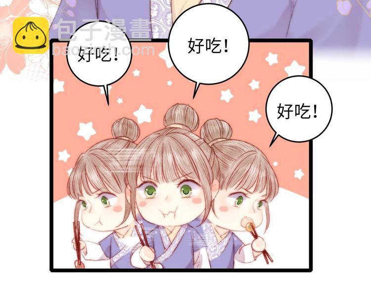 第70话 情深不寿(1/2)-第71话