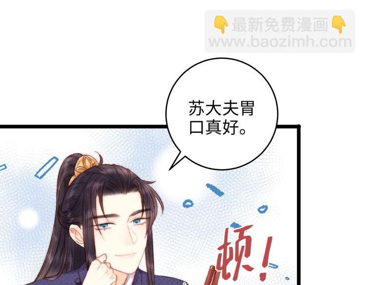 第70话 情深不寿(1/2)-第71话