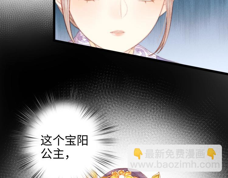 第70话 情深不寿(1/2)-第71话